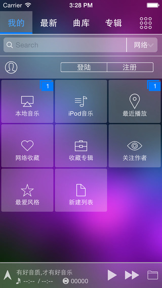 手機(jī)清風(fēng)dj會(huì)員正式版 v2.1.7 安卓2017免費(fèi)版 0