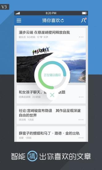無覓閱讀電腦版 v3.3.0 官網pc版 0