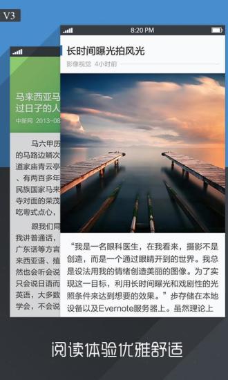 無(wú)覓閱讀 v3.3 安卓版 1