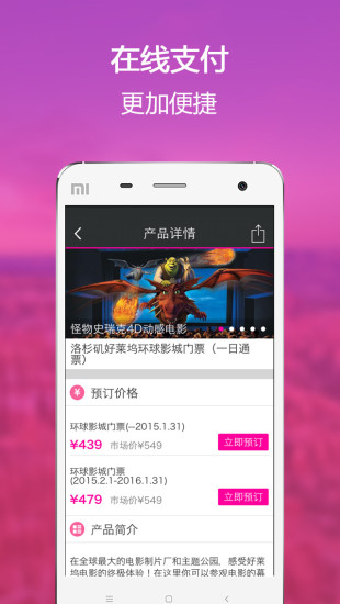 海玩網(wǎng) v2.1 安卓版 3