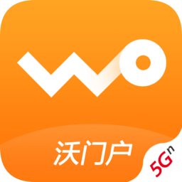 中國聯(lián)通沃門戶app