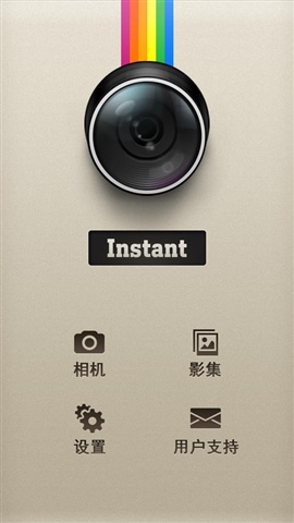 寶麗萊相機(Instant)2