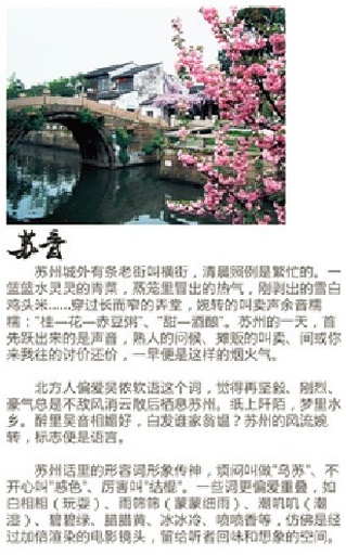 聯(lián)通沃雜志 v3.5 安卓版 2