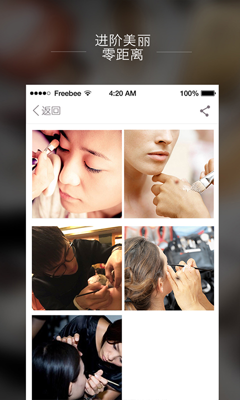 美喵 v2.0.0 安卓版 2