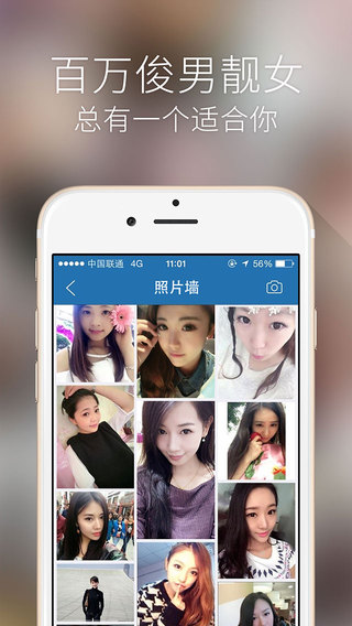 領愛iPhone版 v2.9.0 蘋果手機版 0