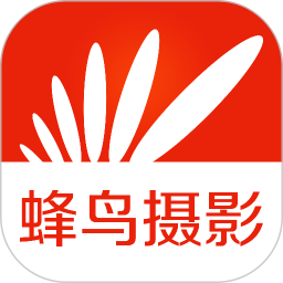 蜂鳥攝影iPhone版