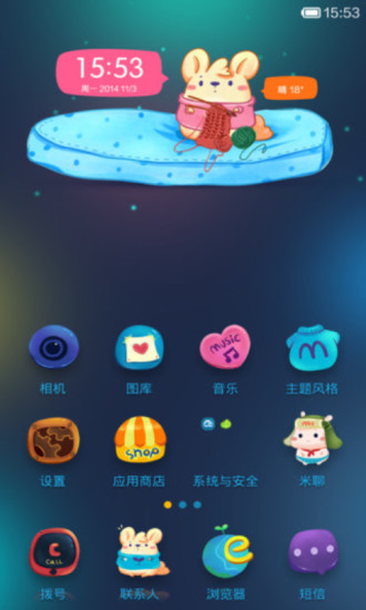 小米桌面主題免費(fèi)版 v3.8.0 安卓版 2