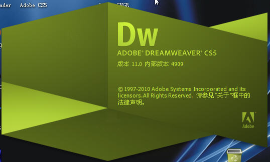 Adobe Dreamweaver CS5 官方簡(jiǎn)體中文完整版 0