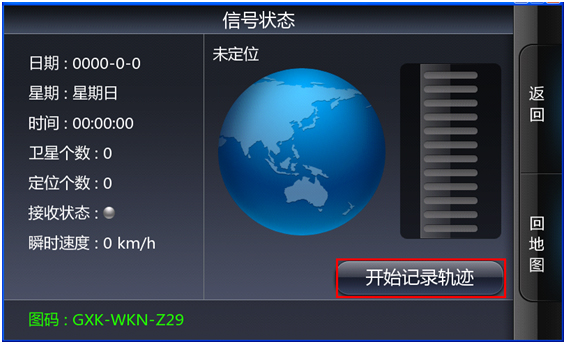道道通2017最新地圖  0
