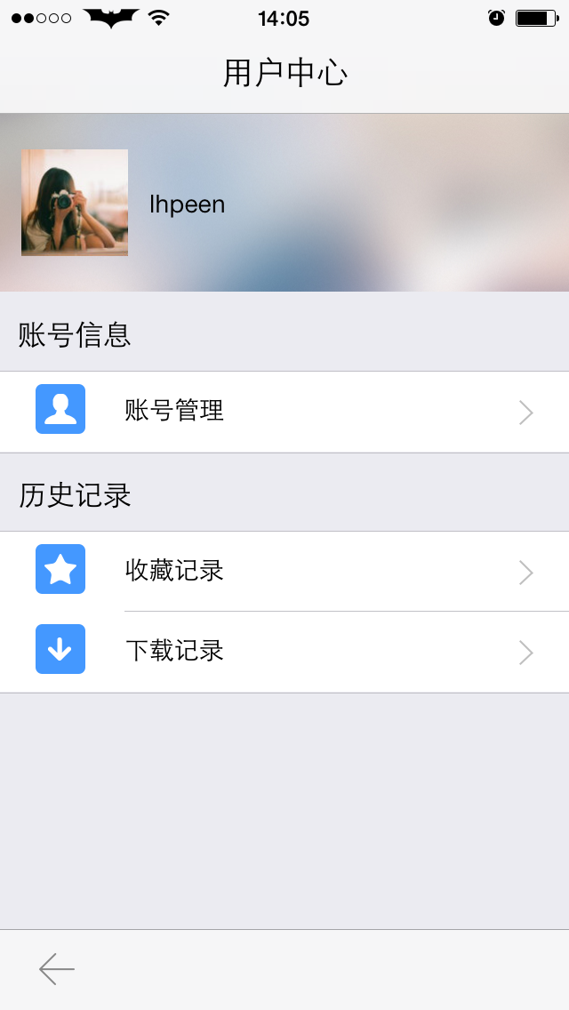 蘋果手機(jī)pp助手 v6.1.15 官方iphone未越獄版 1