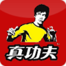真功夫網(wǎng)上訂餐