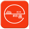 長大校園通