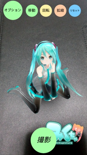 初音未來(lái)AR照相機(jī)(みくちゃ) v1.3 安卓版 1