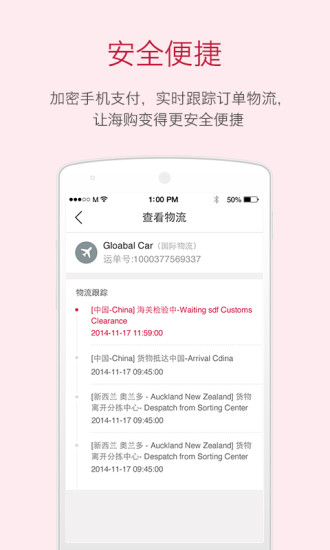 網(wǎng)易考拉3.8.8版本