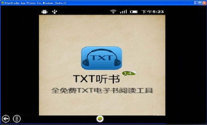 TXT聽(tīng)書(shū)軟件電腦版 v2.1.0 官方pc版_txt閱讀器 0