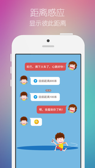 小恩愛寵物游戲作弊器0