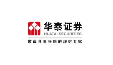 華泰證券