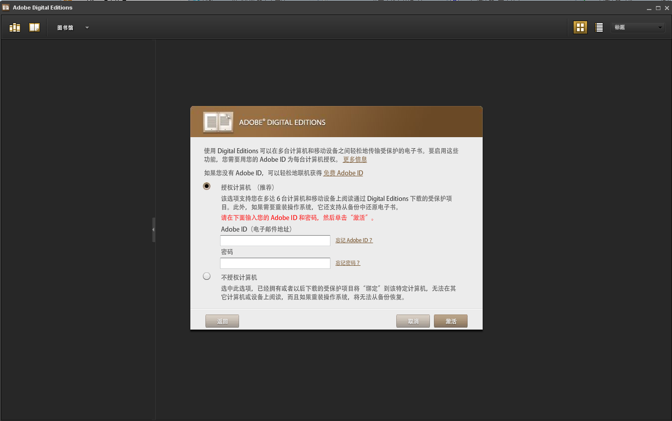 ePub閱讀器電腦pc版 v9.0.1131.27 綠色最新版 0