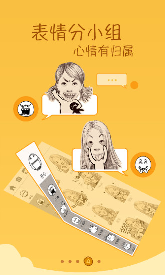 漫畫特效app(MomentCam) v4.1.5 安卓版 1