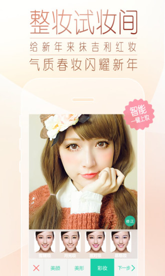 oppor9自帶相機(jī)apk