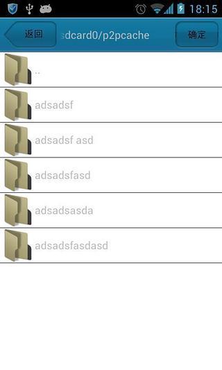 緩沖合并工具 v7.0.4 安卓?jī)?yōu)化版 2