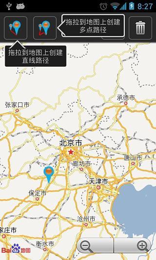 緩沖合并工具 v7.0.4 安卓?jī)?yōu)化版 1