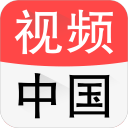 視頻中國
