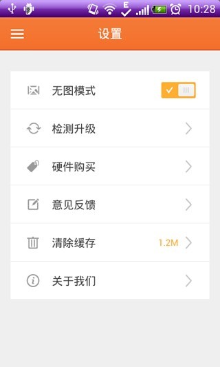 新看法 v2.1.2 安卓版 2