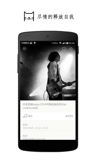 懶人周末iPhone版 v1.3.0 蘋(píng)果手機(jī)版 1