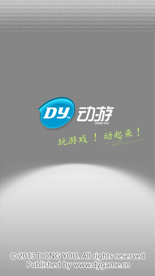 動(dòng)游游戲手柄 v2.9.0.32 安卓版_動(dòng)游體感游戲 0