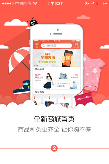 中央商場(chǎng)app v3.2.0 安卓版 2