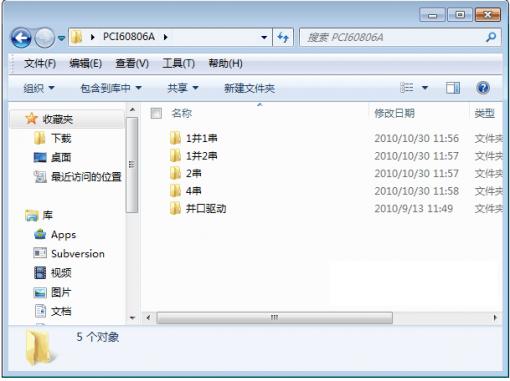 pci60806a芯片驅(qū)動