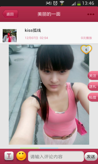 酷跑相機(jī)(BeautyCamera) v2.55.20150304 安卓版 3