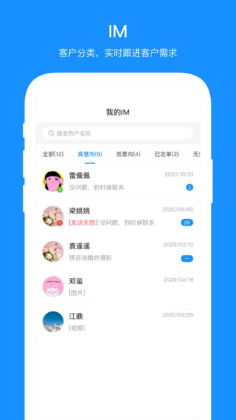 婚芭莎商戶中心 v2.4.0 安卓版 0