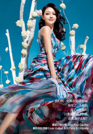 時尚芭莎(時尚雜志)0