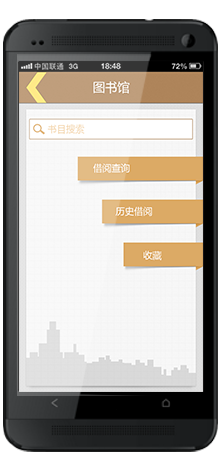 掌上理工大(武漢理工大學(xué)app) v2.6.6 官方安卓版 1