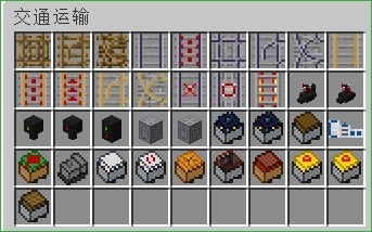 我的世界手機版攀爬m(xù)od v1.7.2 安卓版 1