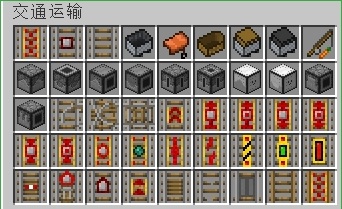 我的世界手機版攀爬m(xù)od v1.7.2 安卓版 2