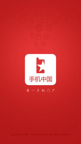 手機(jī)中國(guó)手機(jī)客戶端(cnmo) v1.0 安卓版 0