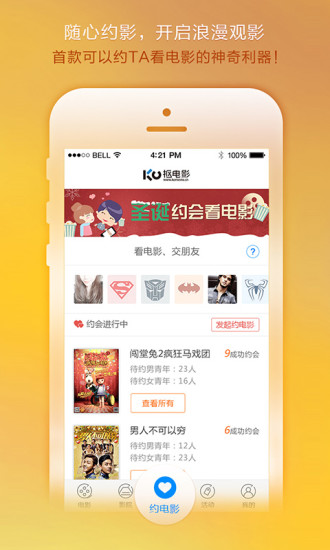 摳電影網(wǎng) v5.2.4 安卓版 2