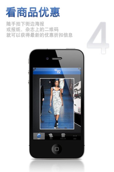 碼上控iphone版 v2.3.1 蘋果版 0