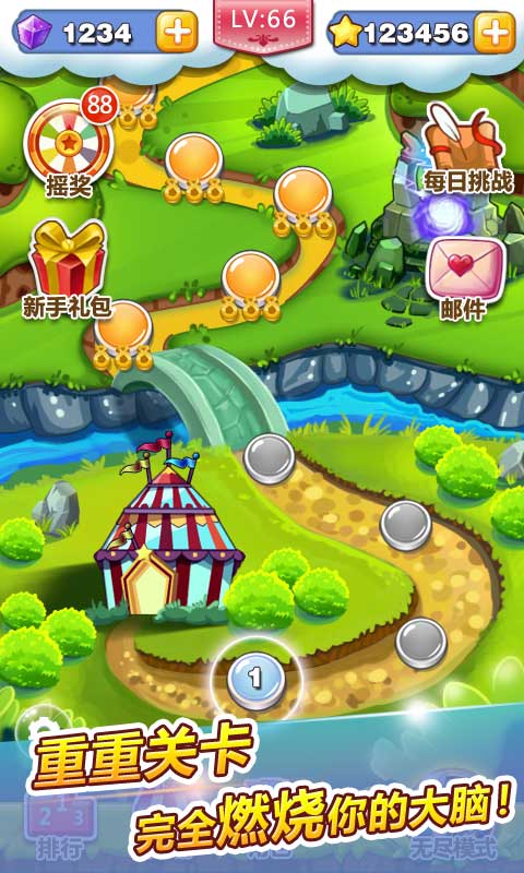 萌鳥愛闖關(guān)手機(jī)版 v1.3 安卓版 1