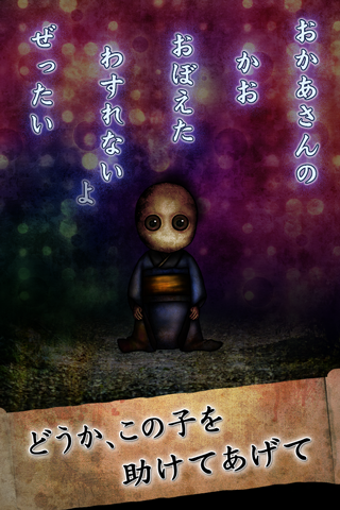 育成日本人偶(育日本人形) v1.0 安卓中文版 1