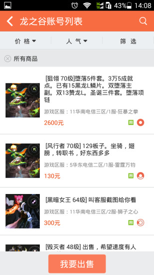 g買賣網(wǎng)交易平臺(tái)pc版2