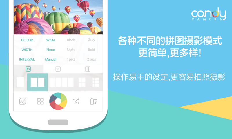 糖果照相機(jī)app