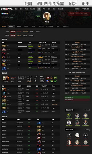 DOTA2控 v3.0.2 安卓版 3