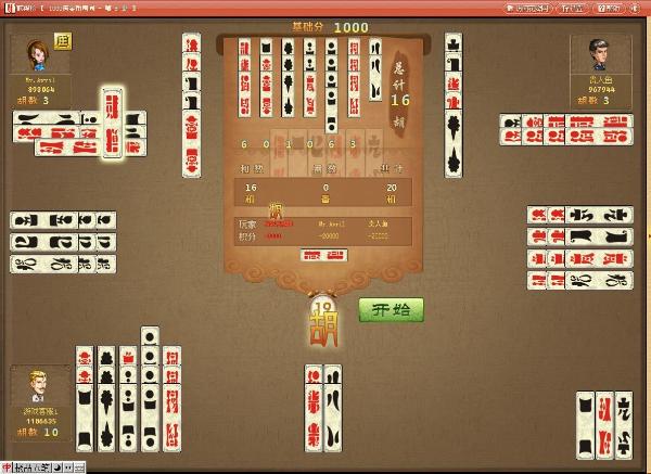 樂(lè)山貳柒拾 v8.0.2.25 官方版_樂(lè)山二七十 0