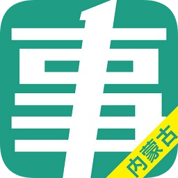 內(nèi)蒙古事考幫