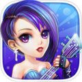 我愛大明星iphone版