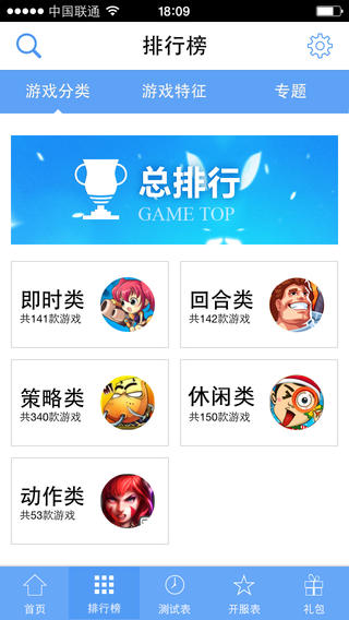 網(wǎng)游寶貝iphone版 v2.0.2 蘋果越獄版 1